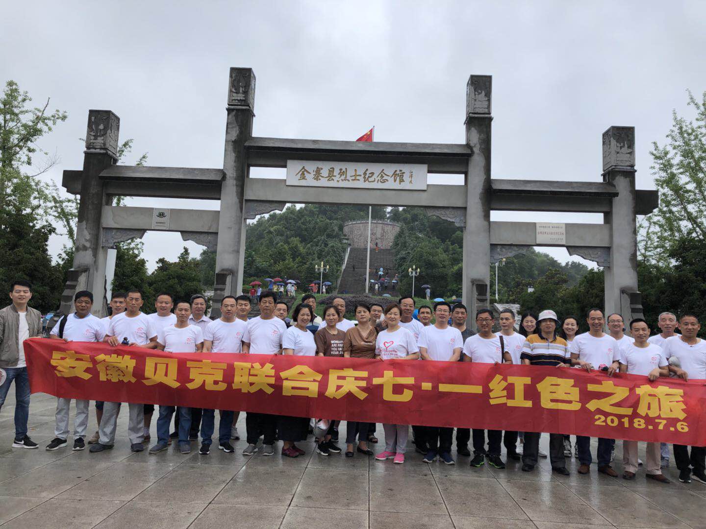 1535600521775018645.jpg A2C956C6848ADD8A407DA1620231E590.jpg